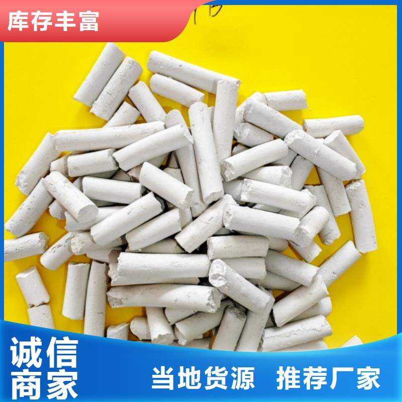 氢氧化钙,氢氧化钙价格高质量高信誉