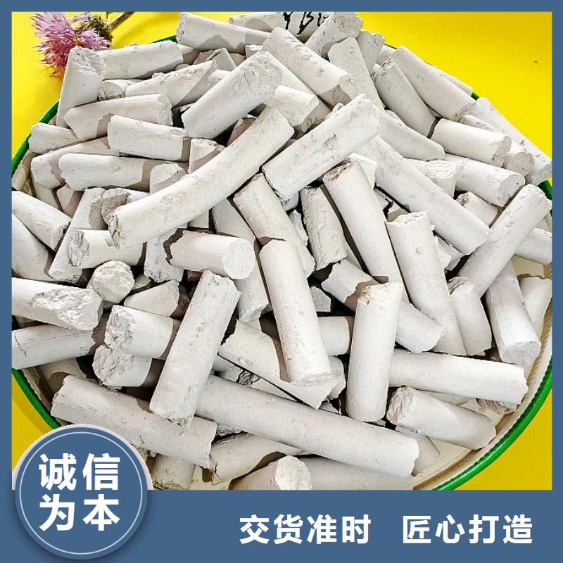 氢氧化钙每一处都是匠心制作
