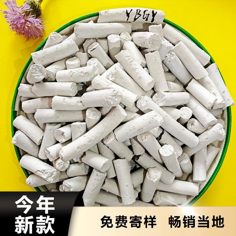 氢氧化钙灰钙粉厂家直销直供