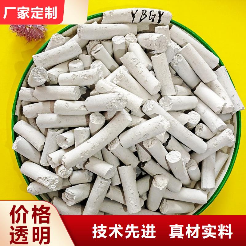  氢氧化钙价格透明