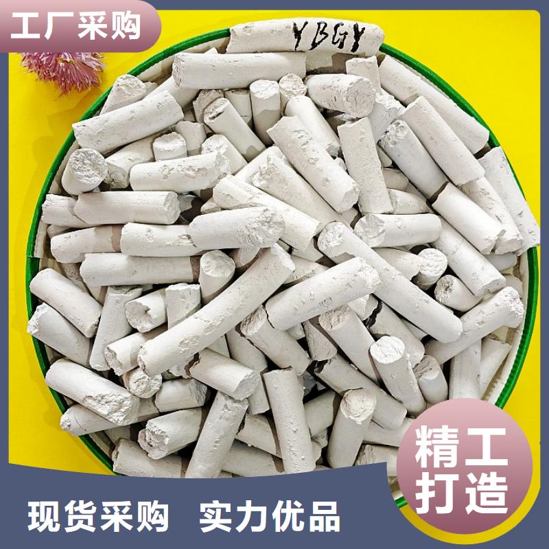 氢氧化钙消石灰脱硫剂专业生产制造厂
