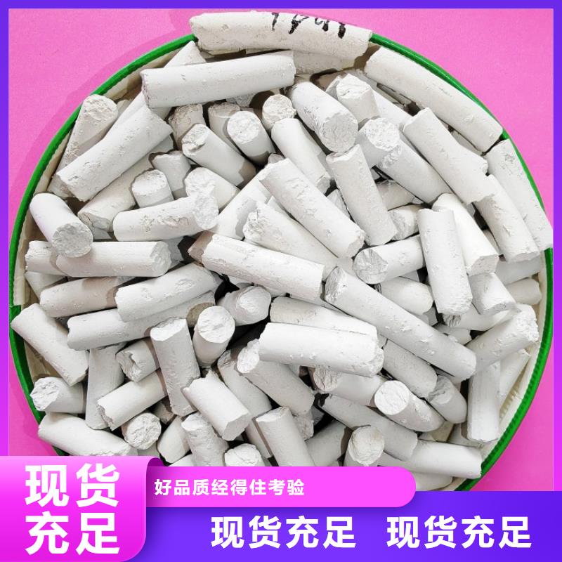 氢氧化钙白灰块氧化钙供应厂家直销大量现货