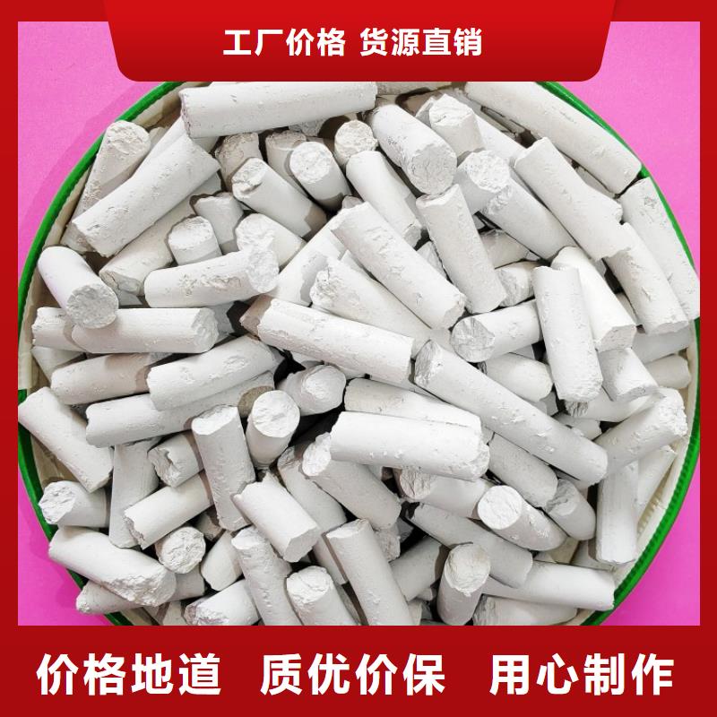 氢氧化钙90%氢氧化钙工艺精细质保长久