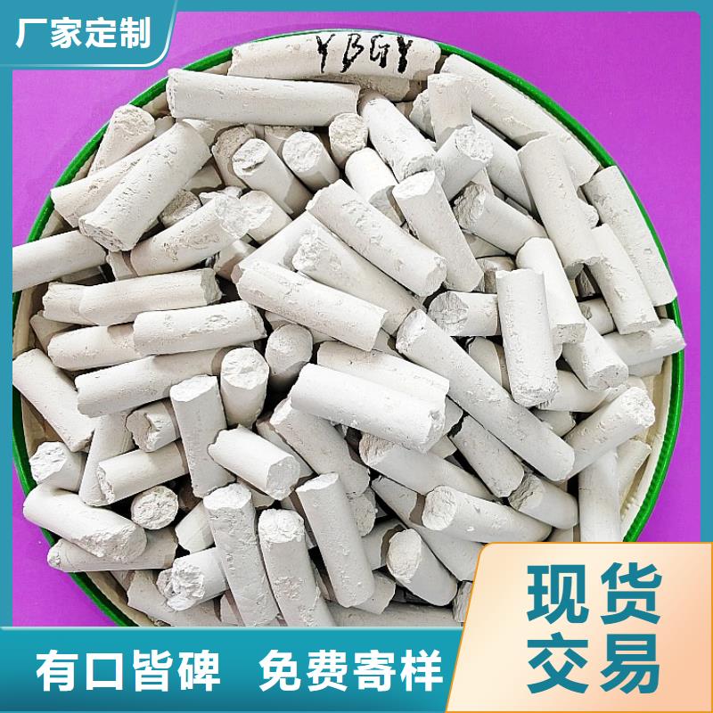 氢氧化钙消石灰快速发货