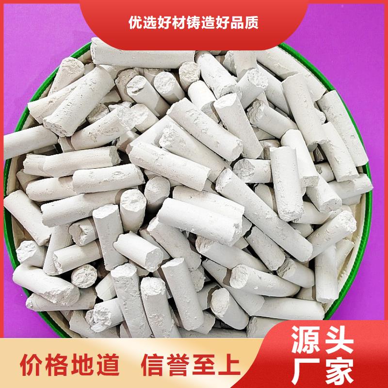 氢氧化钙_【白灰块氧化钙】实地大厂