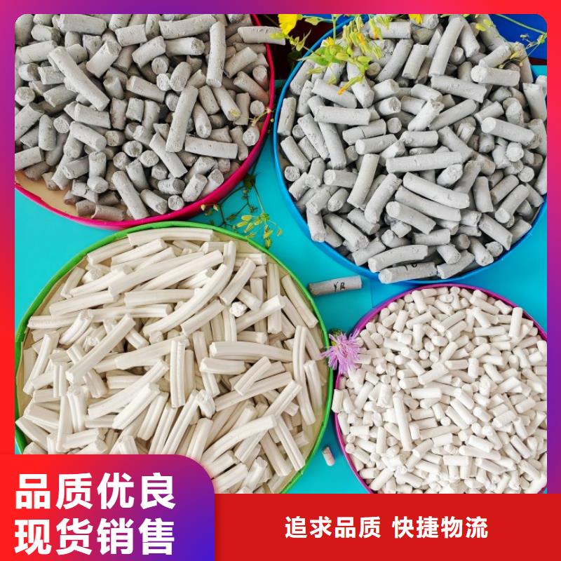 氢氧化钙销售氢氧化钙质量优价格低