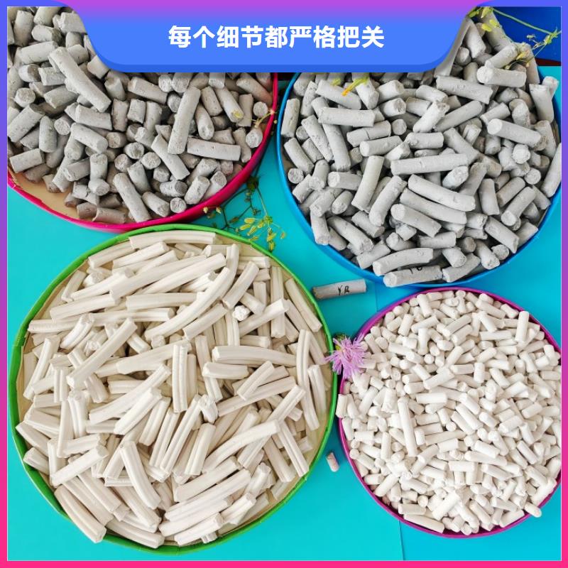 氢氧化钙核心技术