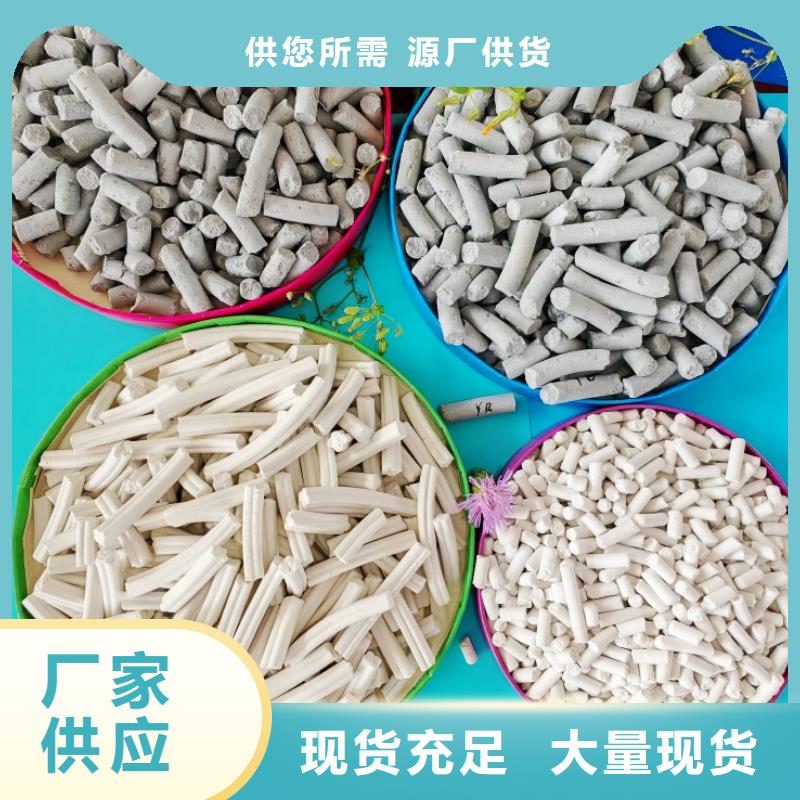 氢氧化钙快速报价