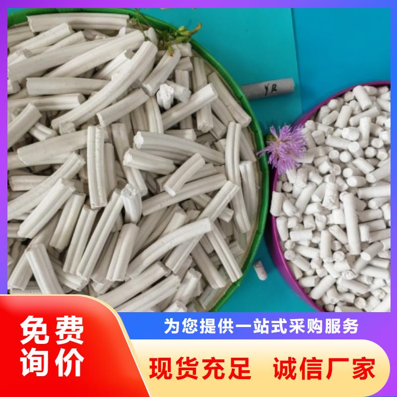 氢氧化钙价格实在