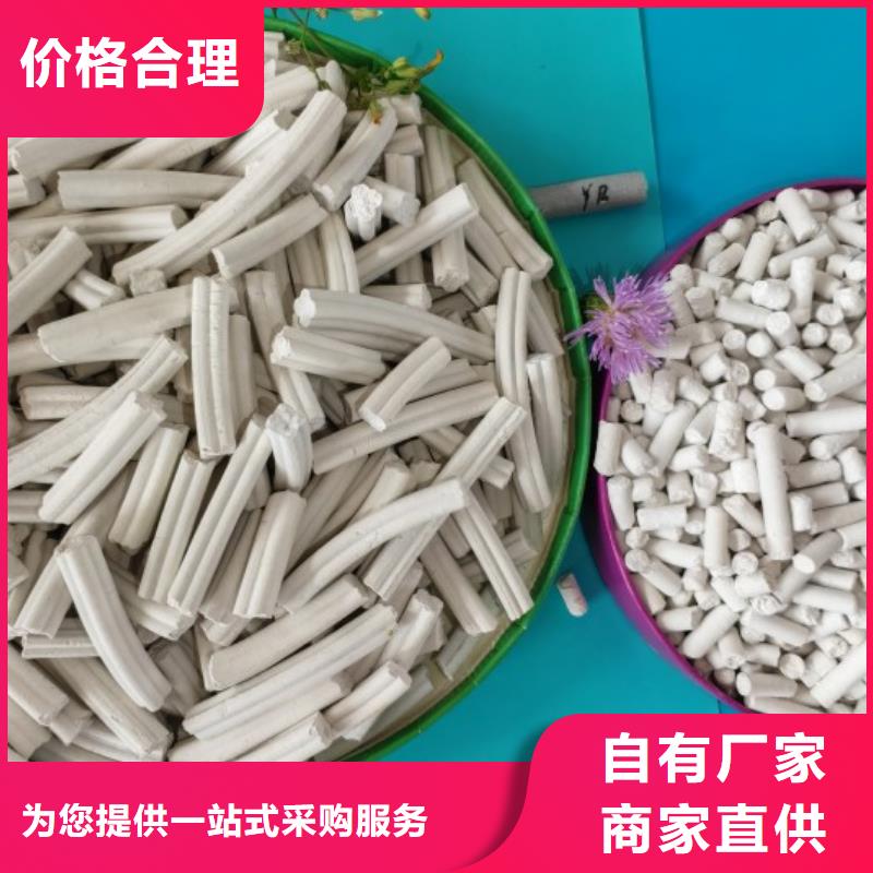氢氧化钙白灰块优选原材