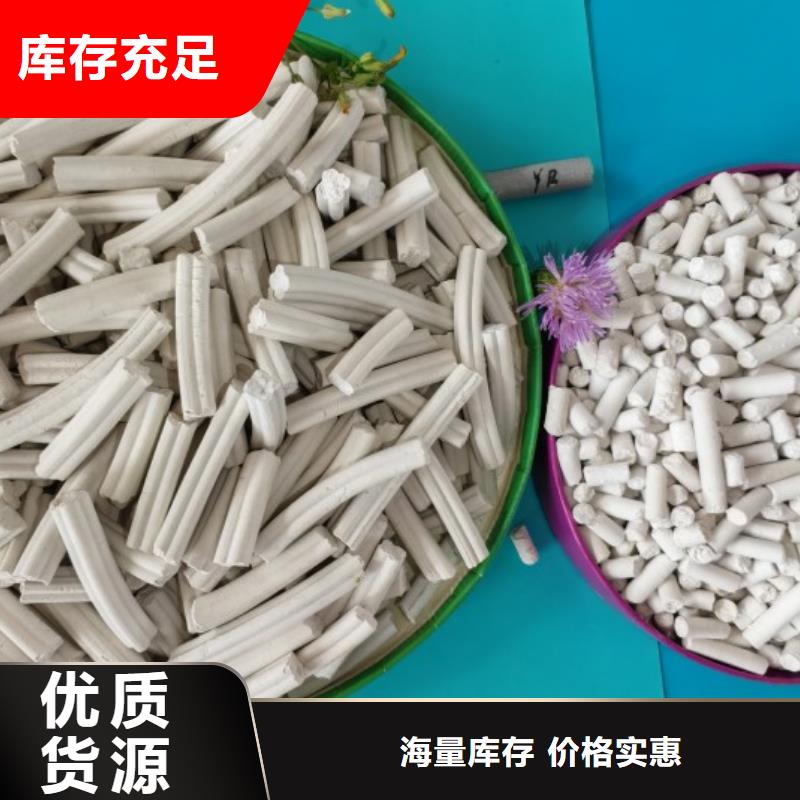 氢氧化钙来图定制量大从优