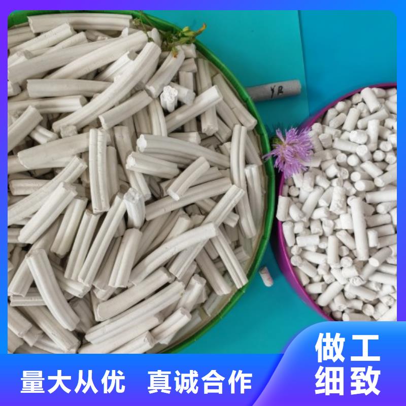 氢氧化钙源头厂家直销