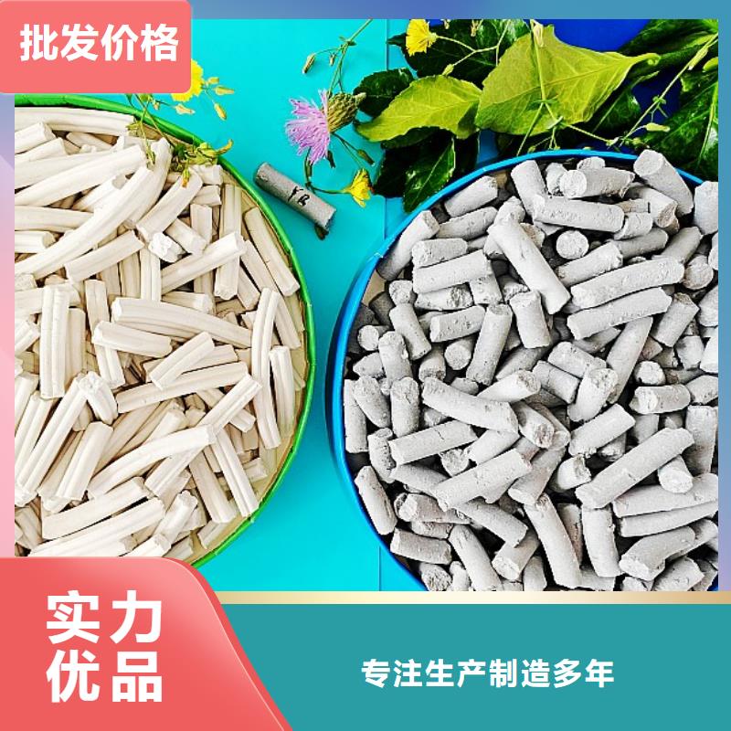 氢氧化钙氧化钙价格公道合理