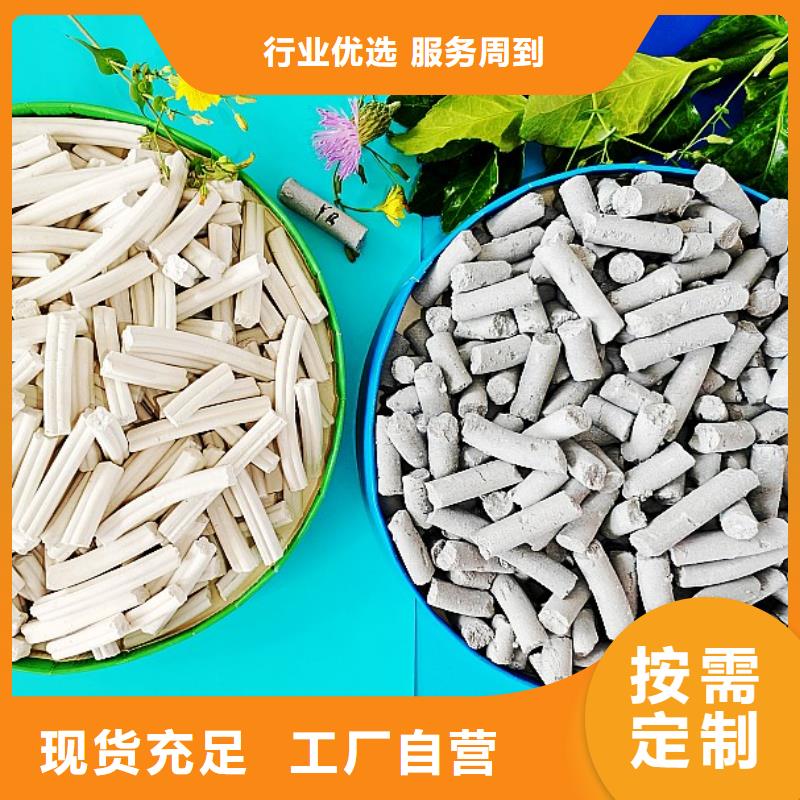  氢氧化钙优势