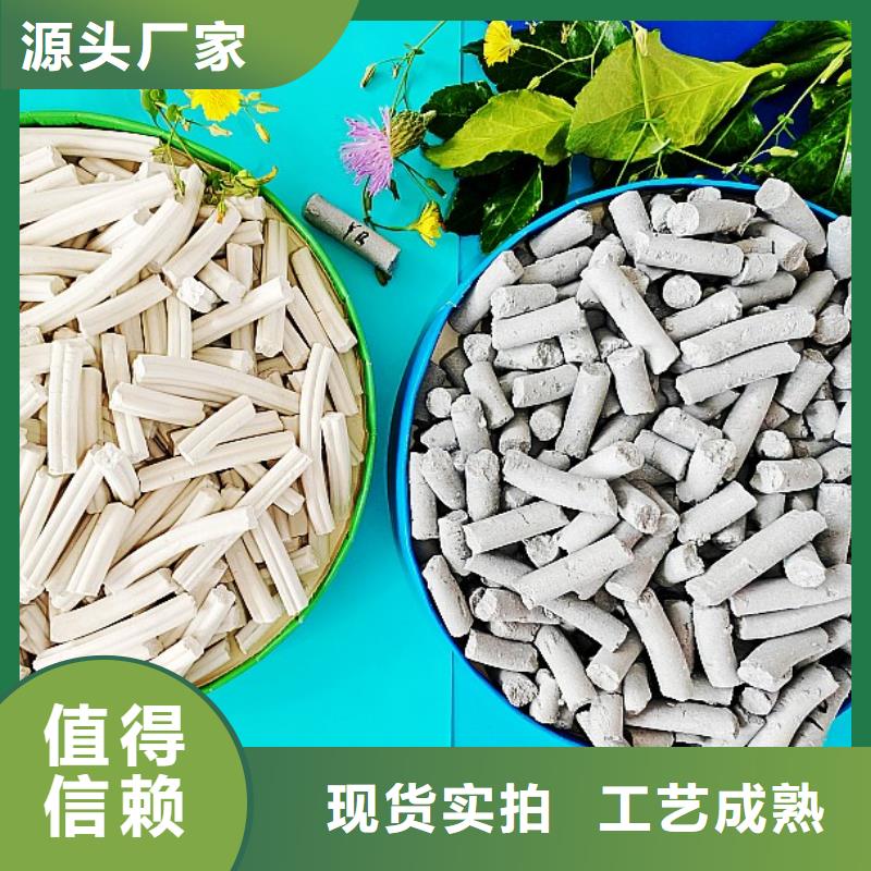  氢氧化钙欢迎来电咨询