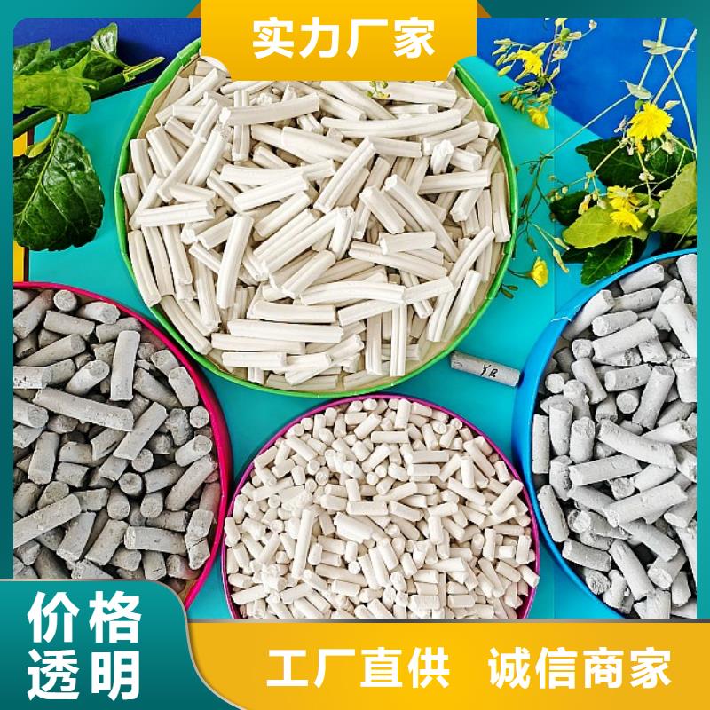 氢氧化钙-销售白灰块现货充足量大优惠