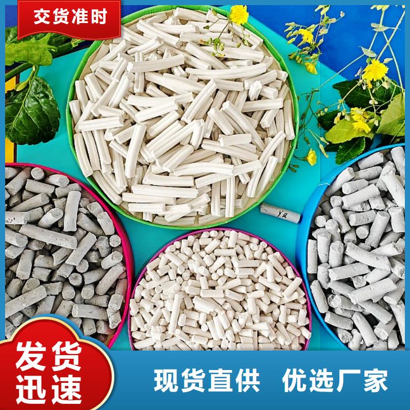  氢氧化钙欢迎来电咨询