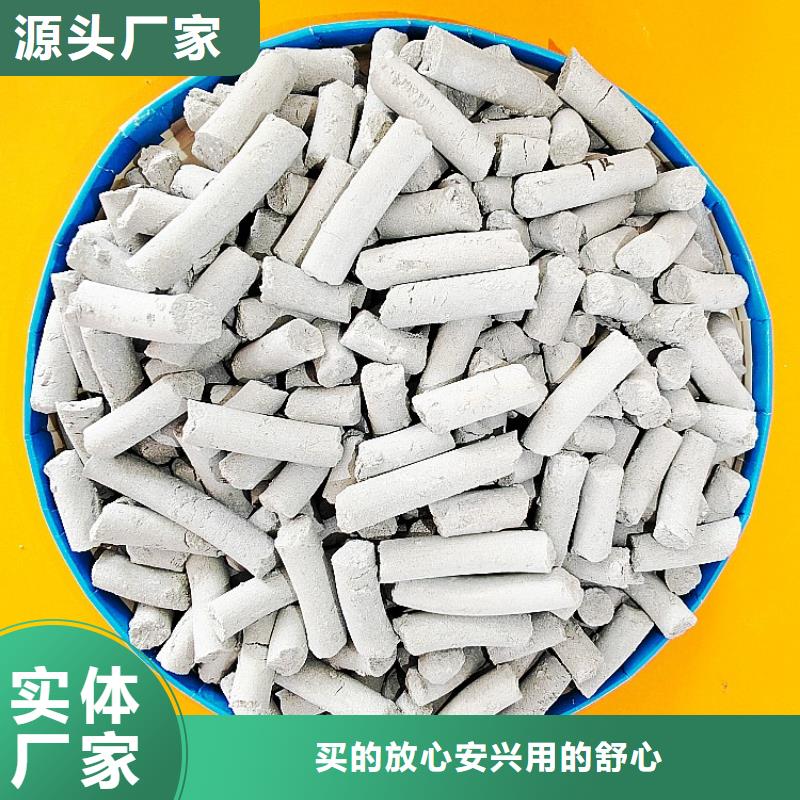 氢氧化钙氢氧化钙批发订购