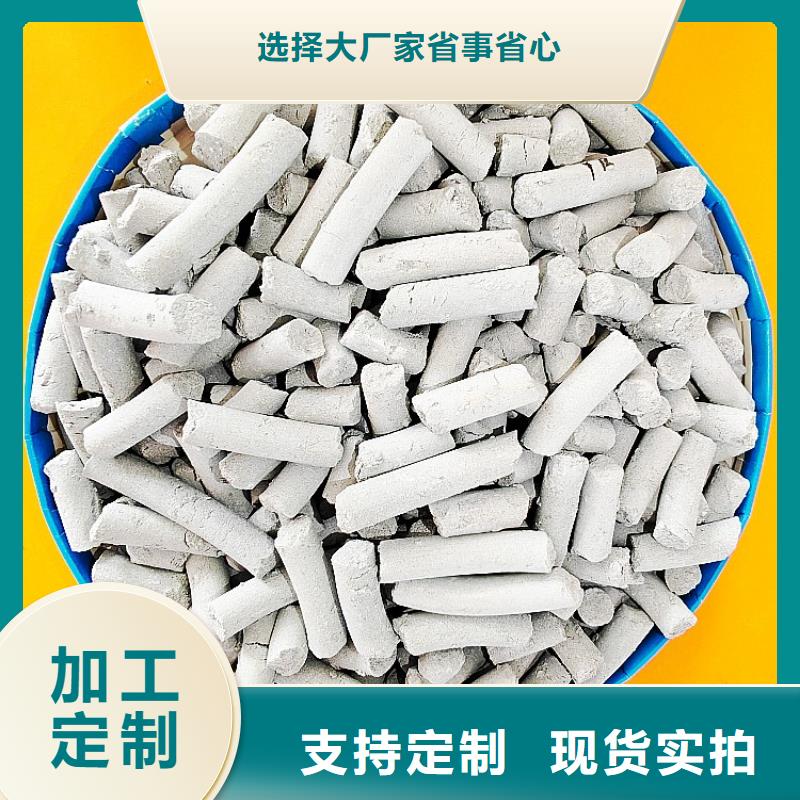 氢氧化钙白灰块氧化钙价格实体诚信经营