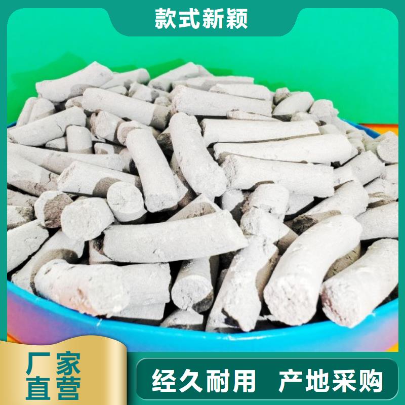 氢氧化钙现货实拍