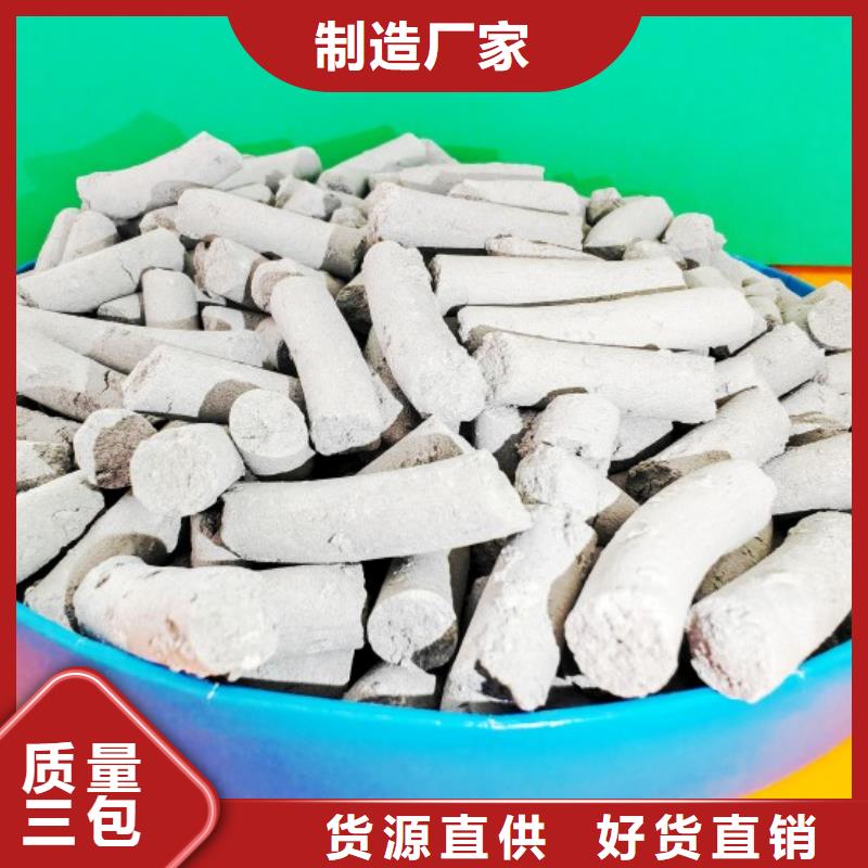 氢氧化钙为您精心挑选