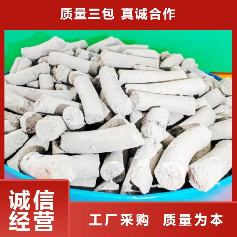 氢氧化钙从厂家买售后有保障