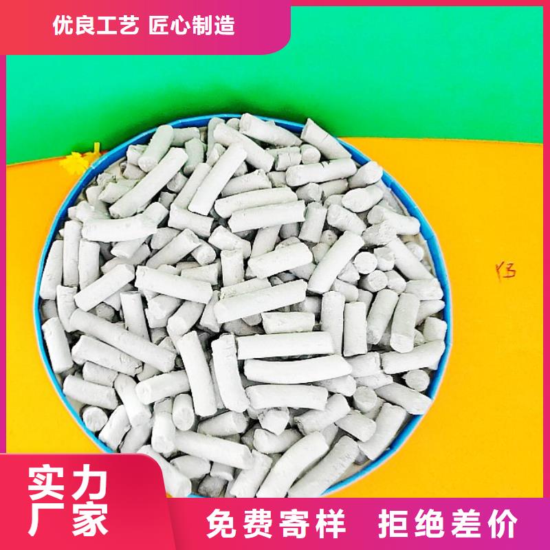 氢氧化钙出货快