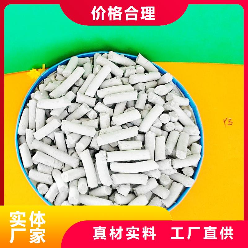  氢氧化钙敢与同行比服务