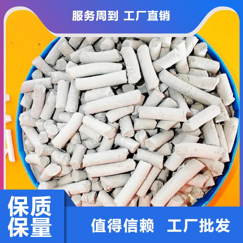 氢氧化钙自有生产工厂