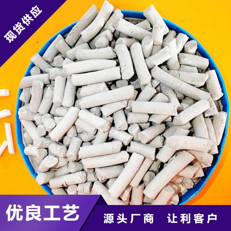  氢氧化钙用心经营