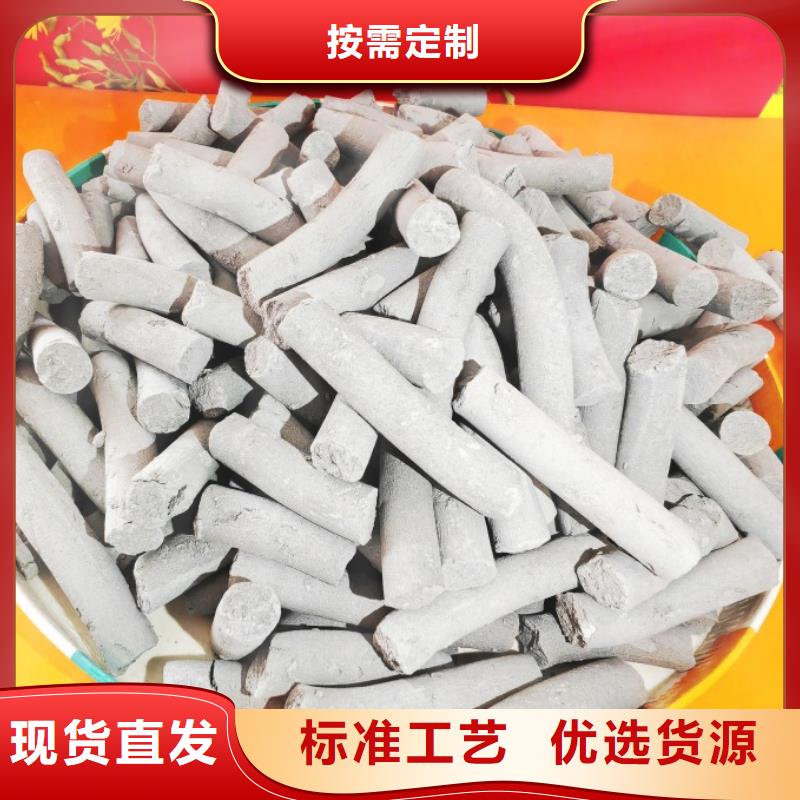 氢氧化钙工艺精细质保长久