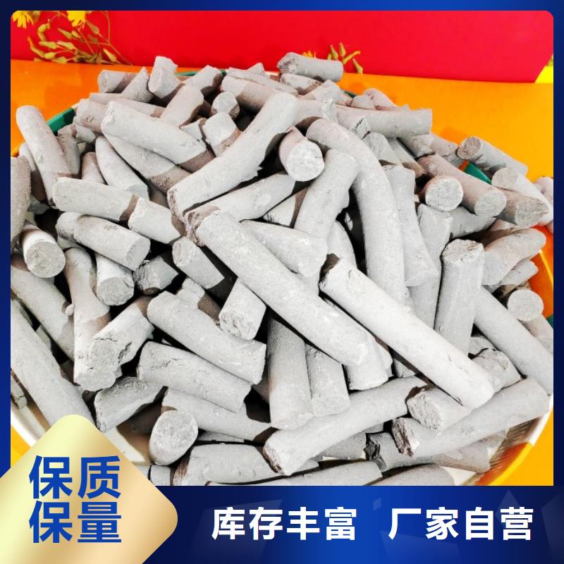 氢氧化钙定制销售售后为一体