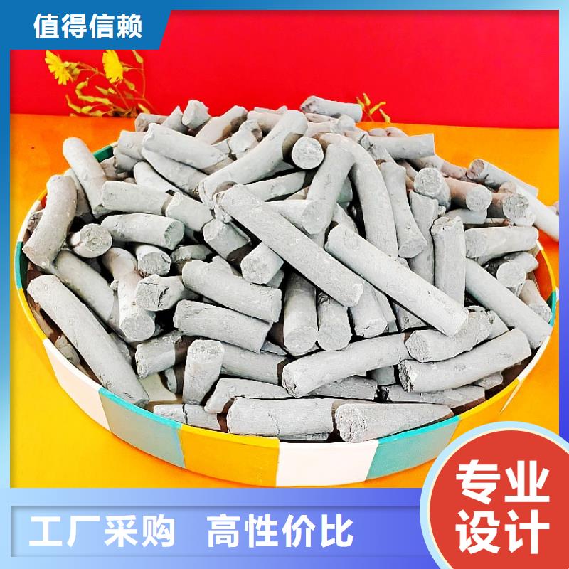 氢氧化钙助您降低采购成本