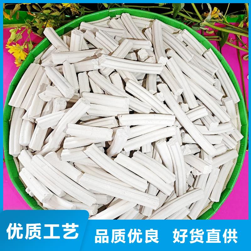 氢氧化钙厂家直销值得选择