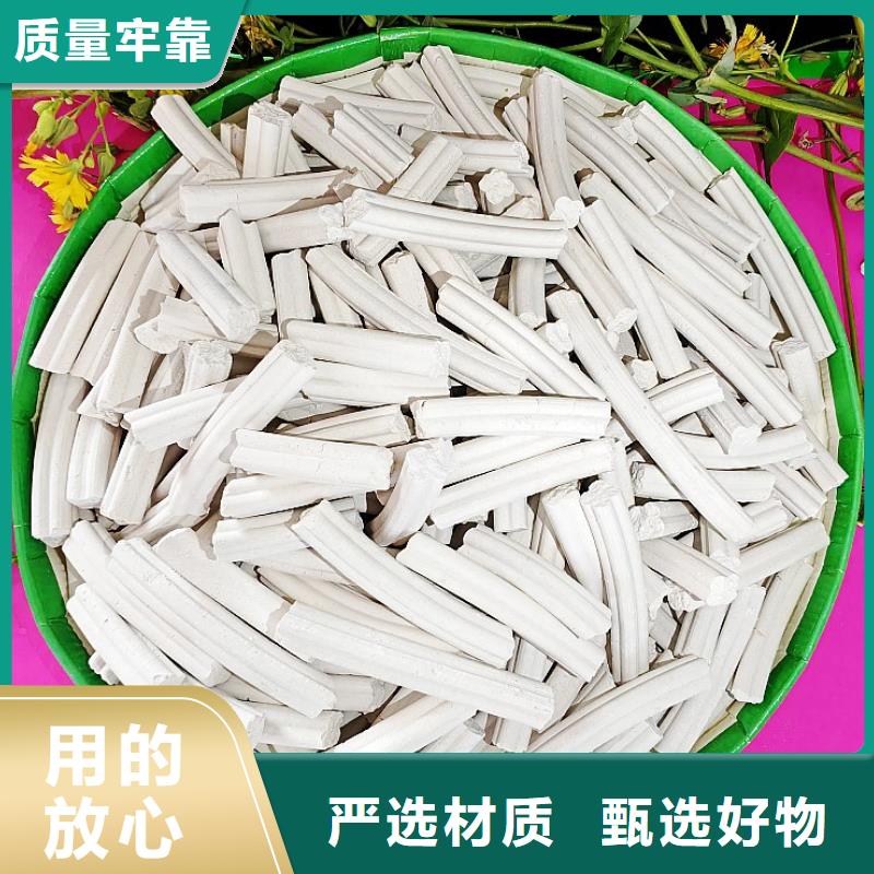  氢氧化钙买的是放心
