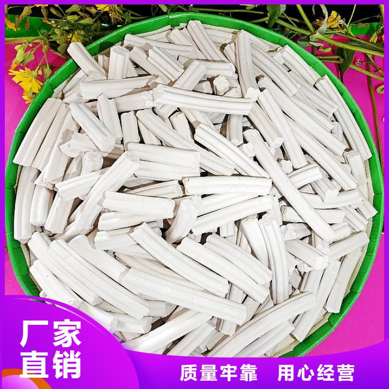 氢氧化钙匠心制造