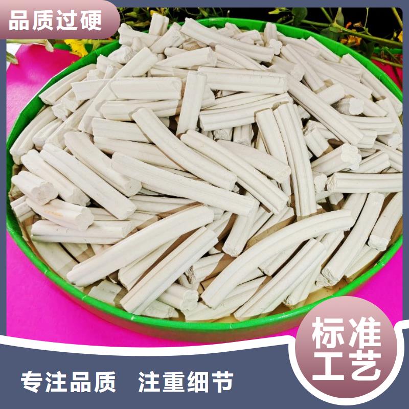 氢氧化钙诚信经营