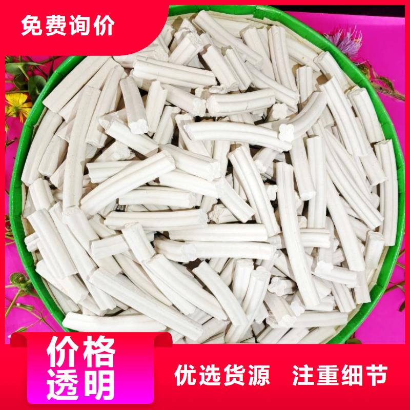  氢氧化钙优势