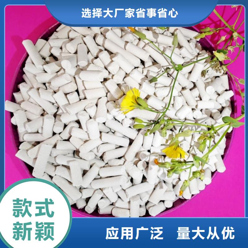  氢氧化钙专业品质