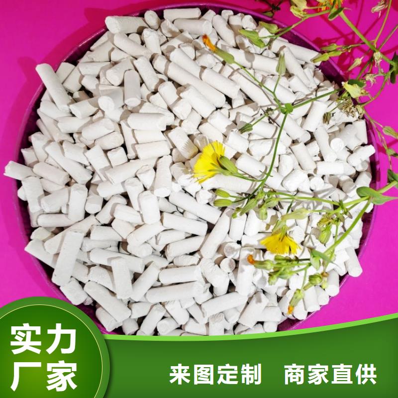 氢氧化钙选择大厂家省事省心