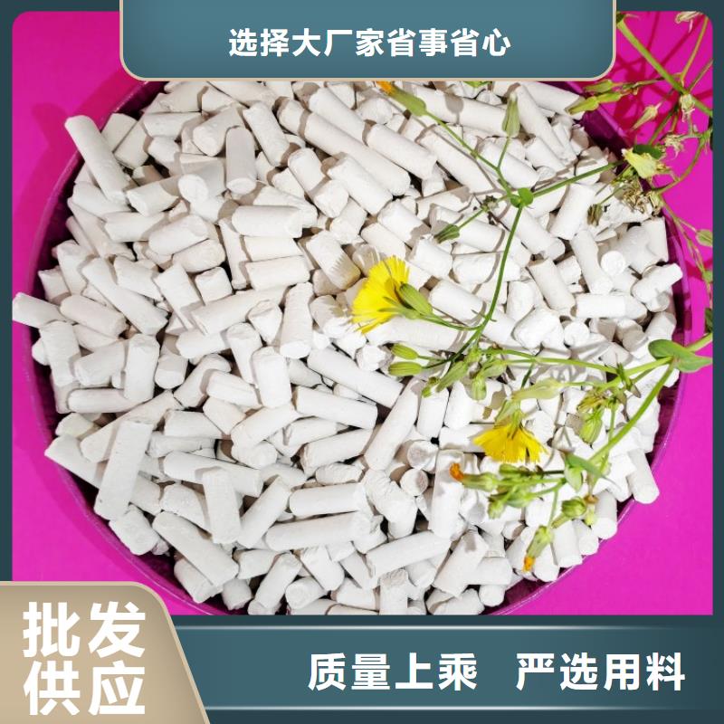  氢氧化钙严选用料