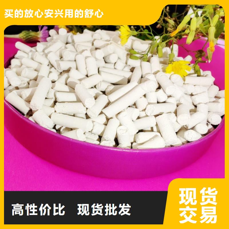 【氢氧化钙,脱硫剂好产品价格低】