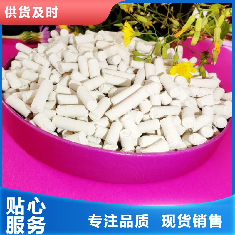 氢氧化钙氢氧化钙氧化钙精心选材