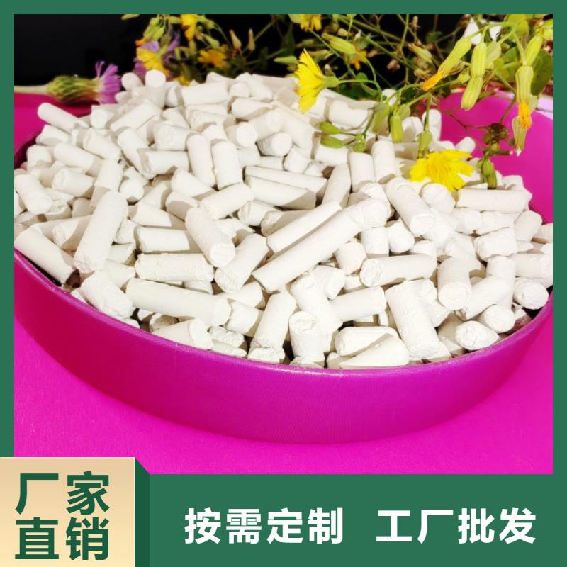 氢氧化钙精选货源
