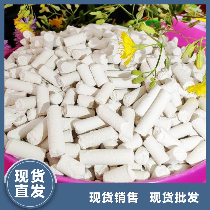氢氧化钙用好材做好产品