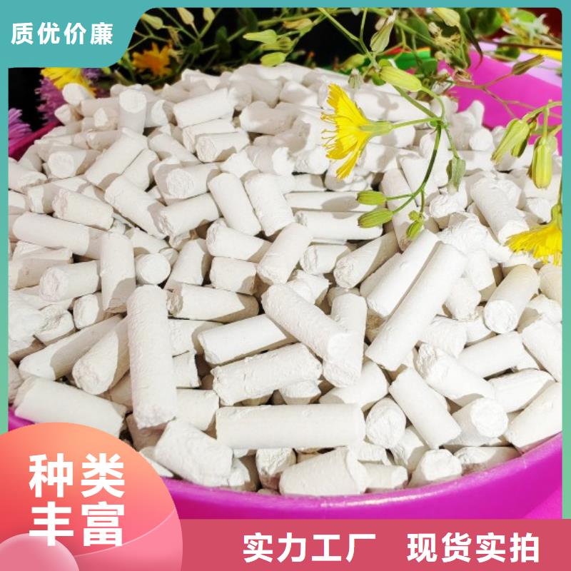  氢氧化钙质量上乘