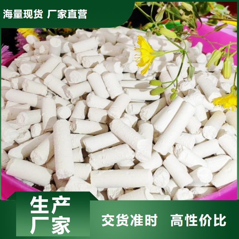  氢氧化钙交货准时