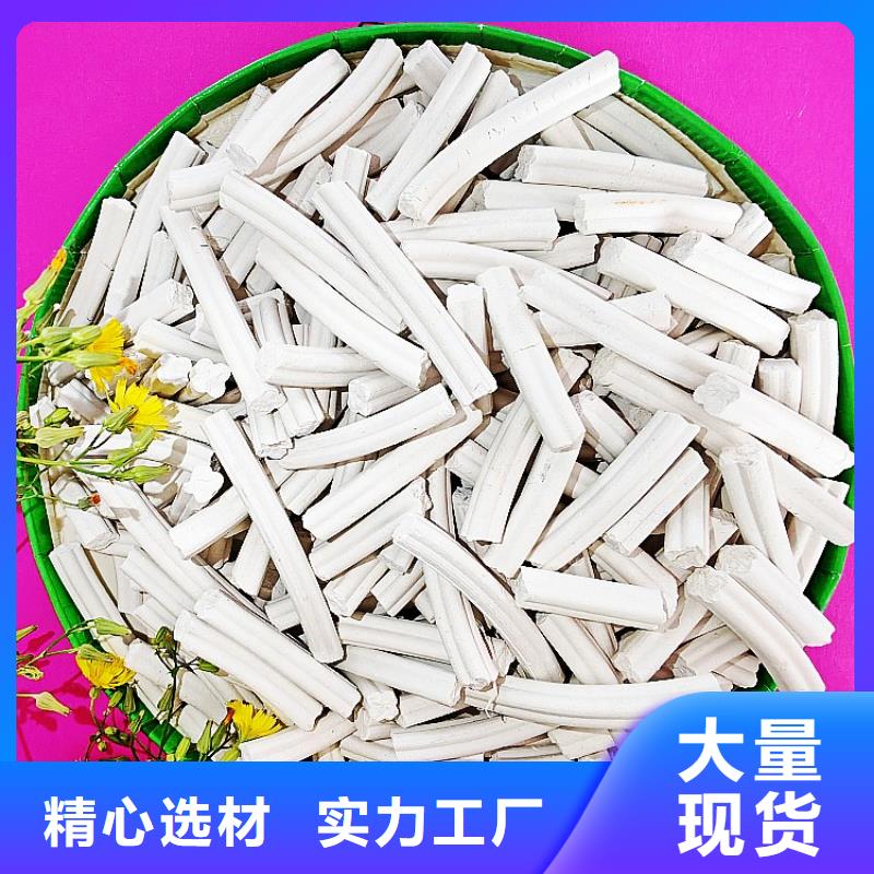  氢氧化钙质量上乘