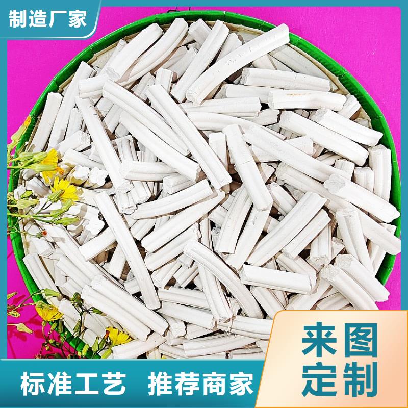 氢氧化钙精品选购