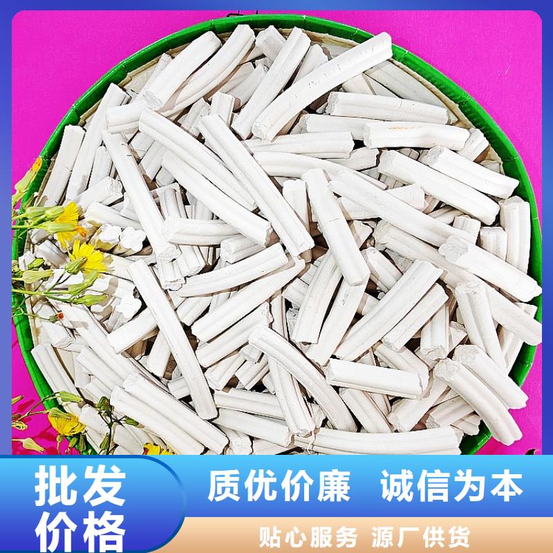 氢氧化钙白灰块氧化钙批发客户满意度高